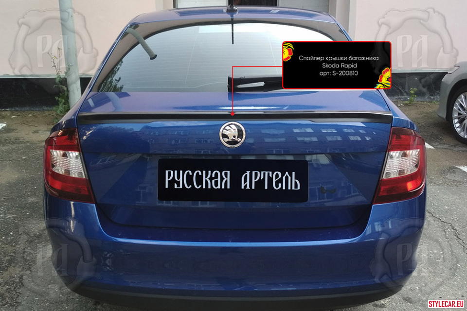 Trunk Lid Spoiler [Sk13At3966Jn] For Škoda Rapid 